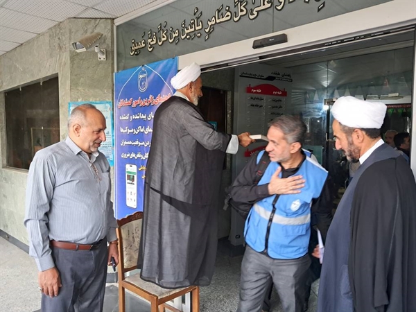 مراسم معنوی بدرقه راهنمایان اربعین حسینی استان مازندران